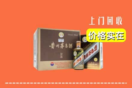 韶关市翁源回收彩釉茅台酒