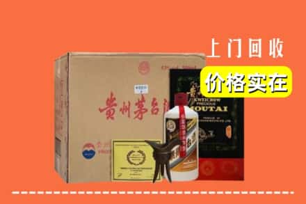 韶关市翁源回收陈酿茅台酒